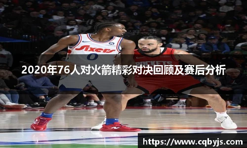 米乐yy易游体育