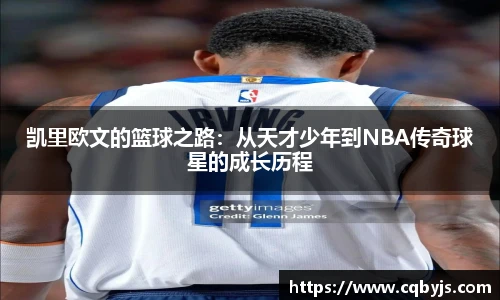 yy易游体育网址